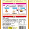 Showa Weyper Karaage Powder 100G – DainobuNYC